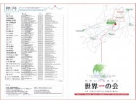 ブログご覧下さい。