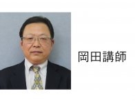 ー品質改善講座－品質管理の基礎・ＱＣ７つ道具活用・ヒューマンエラー防止研修会