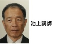 －技術者育成基礎講座－ 成形の品質研修会