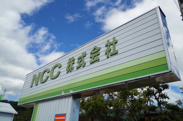 NCC（株）