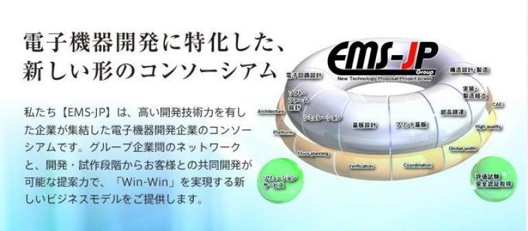 EMS-JP中部