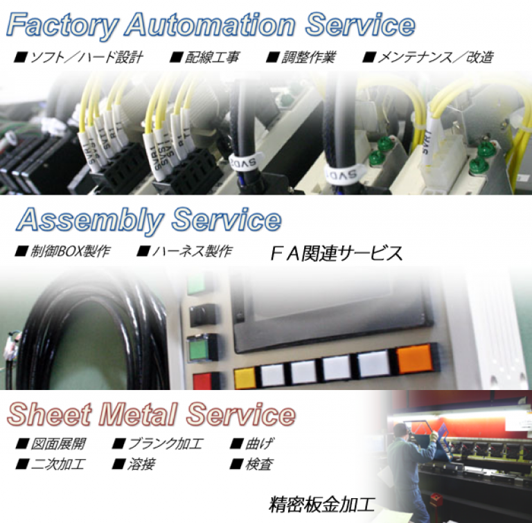 （有）志賀野シーケンス