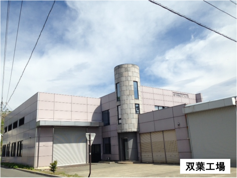 （株）中野屋ステンレス