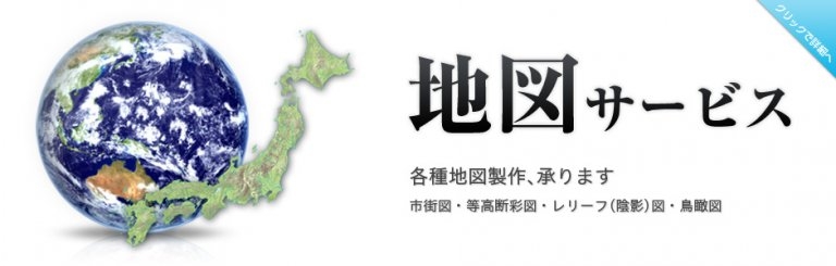（株）千秋社 伊那支社