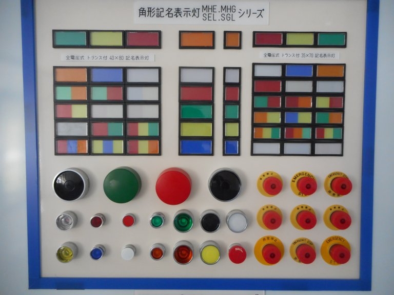 マルヤス電業（株）