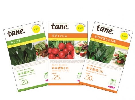 日本農産種苗（株）