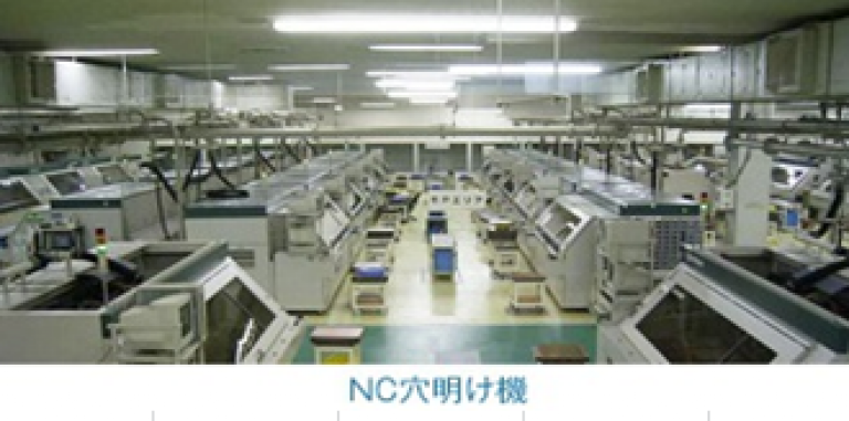 （株）伸光製作所