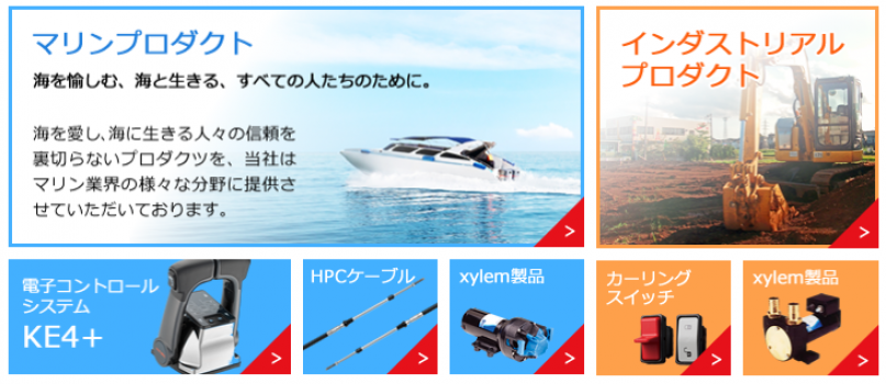 ニッパツ・メック（株） 駒ヶ根工場
