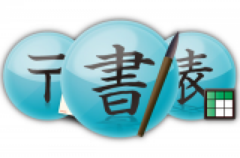 （有）笑栄システム
