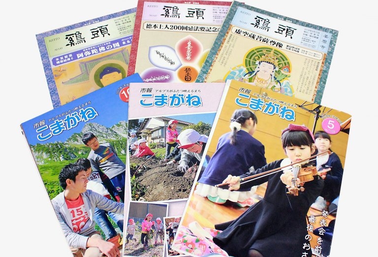 （株）宮澤印刷