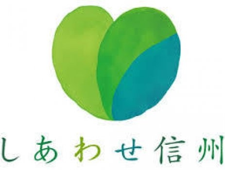 （公財）長野県中小企業振興センター （上・下伊那）