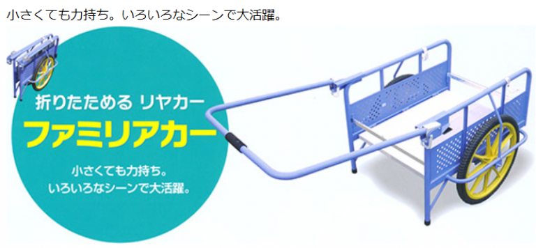 （株）ヨウホク