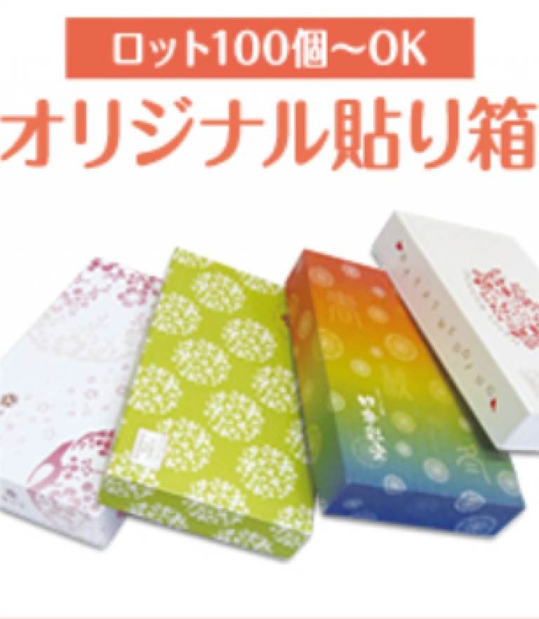 （株）信栄社