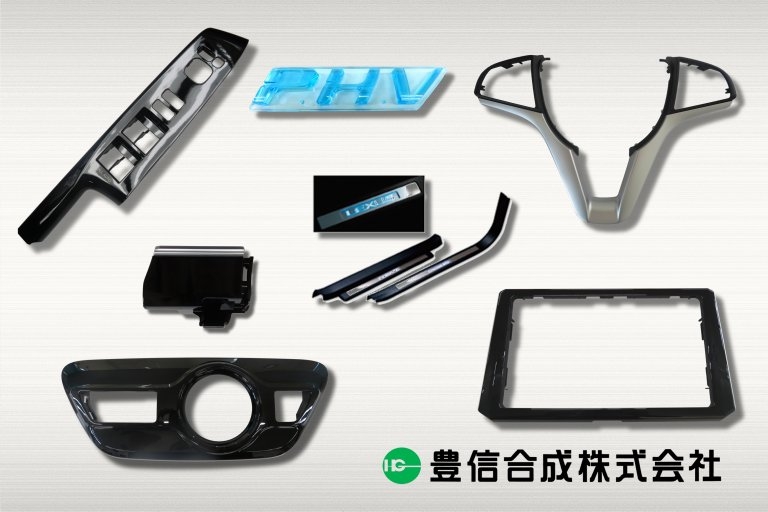 豊信合成（株）
