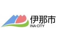 伊那市の補助金をご案内します（商工業分野）
