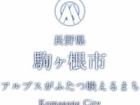 令和5年度新製品・新技術開発支援事業補助金のご案内