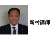 －経営改善講座－ 財務会計／決算書研修会