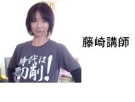 －技術講座－設計者向け部品加工法基礎研修会