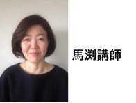 －内部監査員養成講座－ＩＳＯ９００１内部監査員養成研修会《前期》