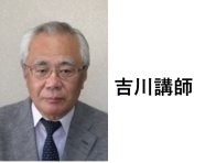 －内部監査員養成講座－ＩＳＯ１４００１内部監査員養成研修会