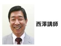 ー自己啓発講座ー 中堅社員研修会