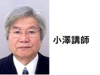 －技術者育成基礎講座－はんだ付け実践技術研修会～中級編～