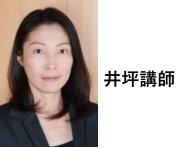 －自己啓発講座－ コミュニケーションとチームワーク研修会