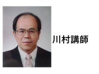 －技術者育成基礎講座－ プレス加工の基礎研修会