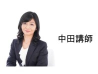 ～若者に選ばれるために～「若者から見た企業の魅力づくり研修会」－南信工科短大振興会交流事業－