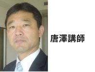 －工程改善講座－ ５Sと現場改善研修会