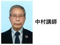 －リスク管理講座－ 脱炭素社会の取組研修会　～ＳＤＧｓとＧＨＧ算定～