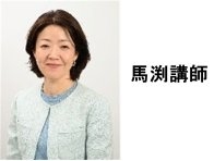 ー内部監査員養成講座ー ISO9001内部監査員養成研修会《後期》