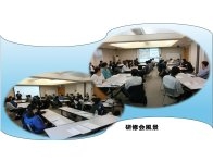 研修会のご案内～令和８年度研修会予定表～